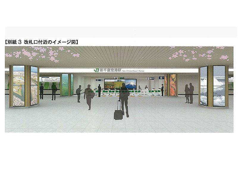 改札口付近のイメージ