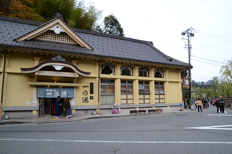 一の湯