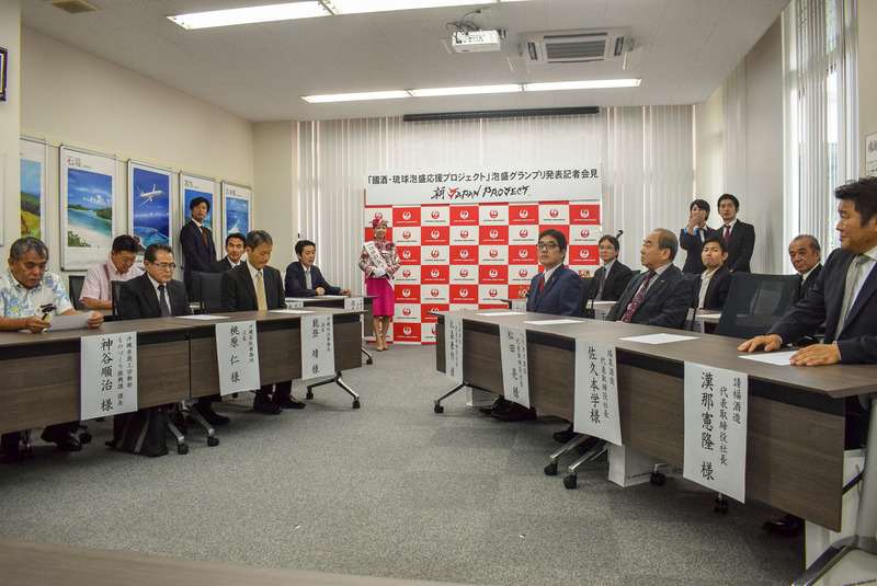 表彰式の様子。右側に受賞者、左側には来賓として同プロジェクトを後援する内閣府 沖縄総合事務局、沖縄国税事務所、沖縄県商工労働部、沖縄県工業技術センター、沖縄県酒造組合が参列した