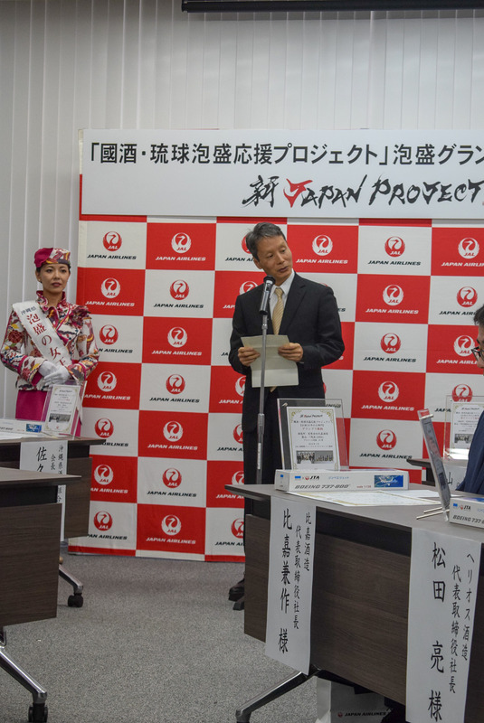 内閣府 沖縄総合事務局 局長 能登靖氏