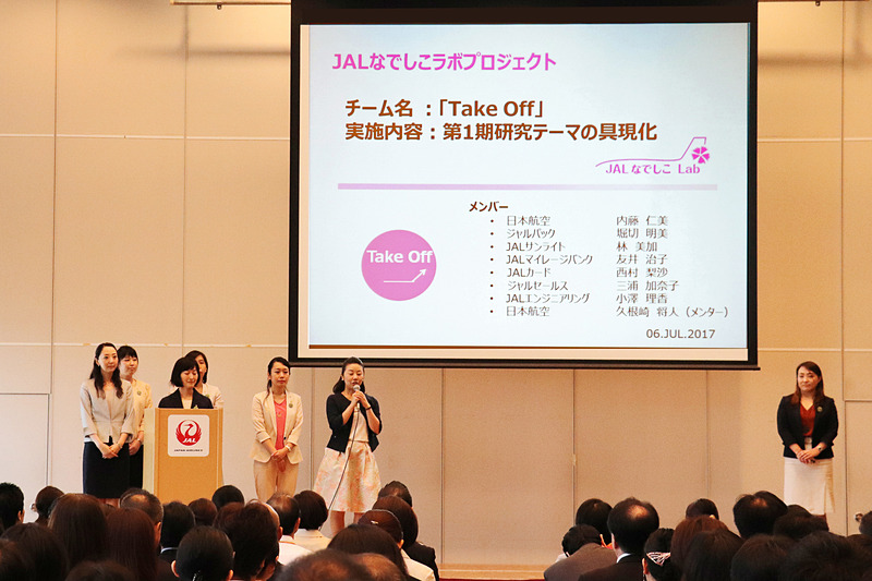 第1期が行なった提言の実践を目的とした、第2期のTAKE OFFチーム（写真は2017年7月6日実施時のもの）