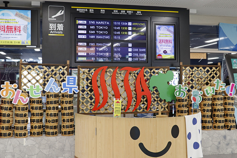 大分空港の到着ロビーでは「おんせん県おおいた」のパネルがお出迎え