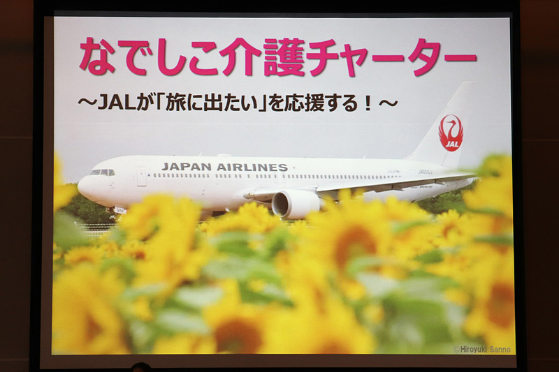 デイケアサービス施設でのヒアリングから「なでしこ介護チャーター」を発案（写真は2017年7月6日実施時のもの）