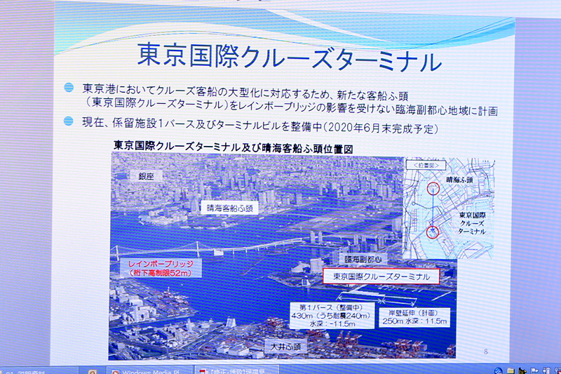 「東京国際クルーズターミナル」の計画について