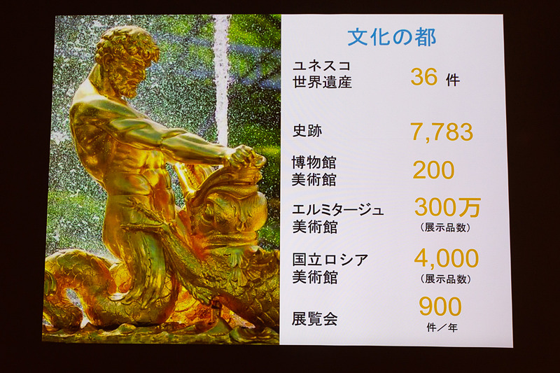 多くの史跡やミュージアムが存在するのもサンクトペテルブルクの魅力。もっとも有名なエルミタージュ美術館は展示品を全部見るのに数年かかるといわれている