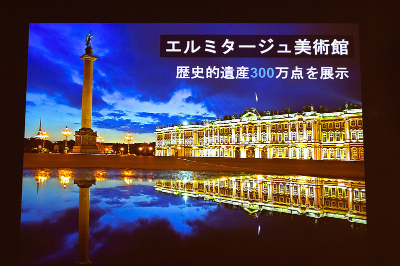 多くの史跡やミュージアムが存在するのもサンクトペテルブルクの魅力。もっとも有名なエルミタージュ美術館は展示品を全部見るのに数年かかるといわれている