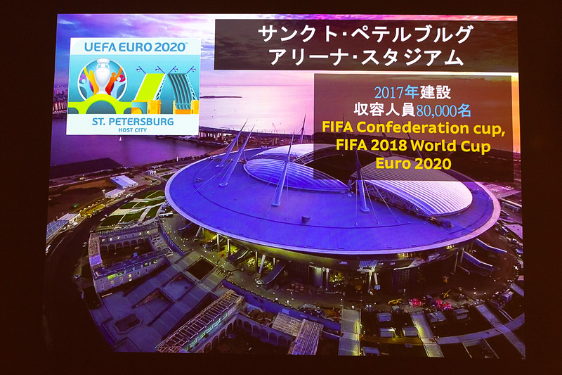 開催に合わせて新しいサッカースタジアムも建設された