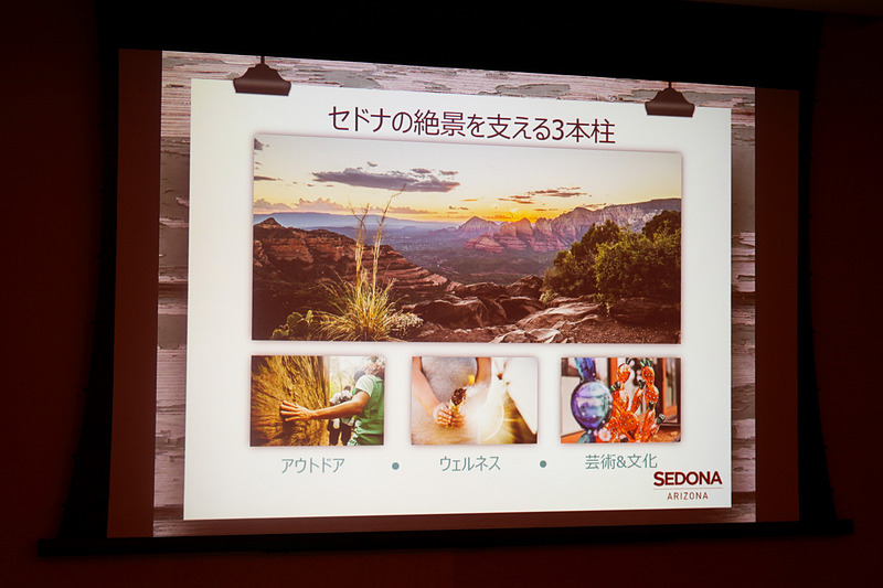 セドナ観光の柱は、アウトドア、ウェルネス、文化芸術の3本