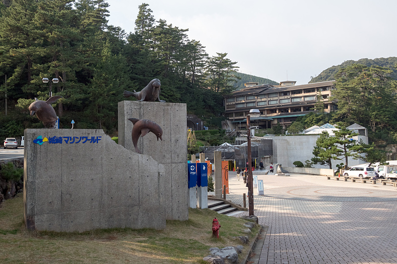 ホテル金波楼は城崎温泉からバスで10分ほどの日和山海岸にある。山陰海岸ジオパークのサイトの1つで、浦島太郎伝説も残る