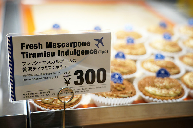 限定スイーツがこちら。フレッシュマスカルポーネの贅沢ティラミス