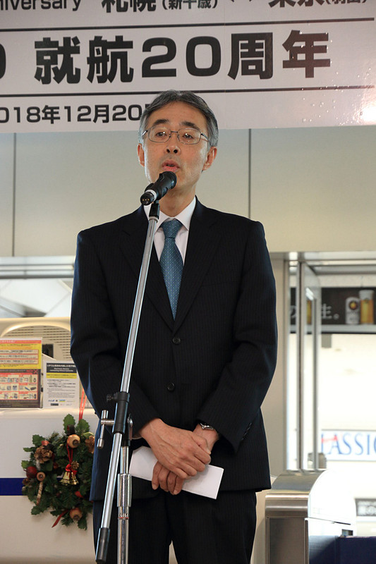 就航20周年記念セレモニーであいさつをする株式会社AIRDO 代表取締役副社長 草野晋氏
