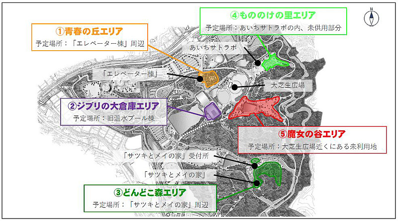 ジブリパークの整備エリア