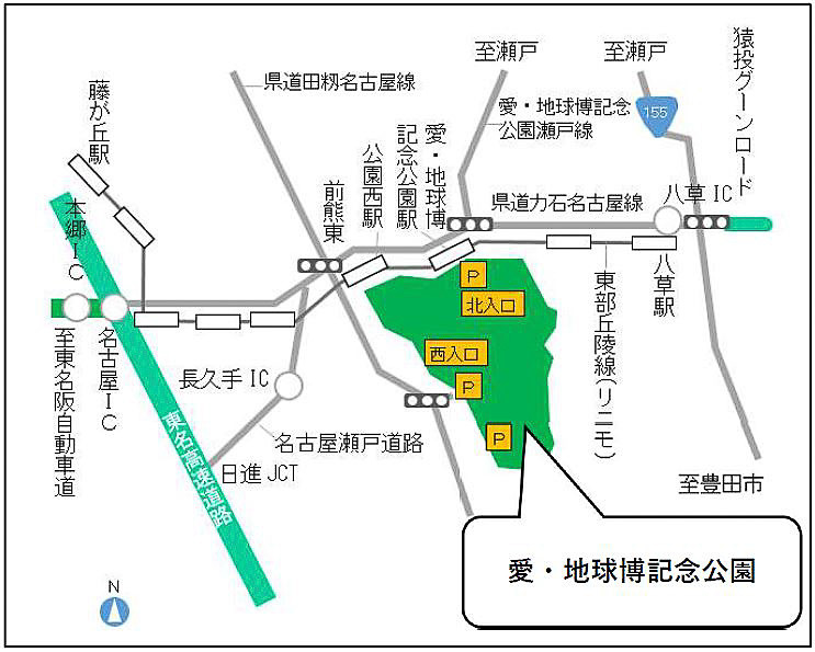 「愛・地球博記念公園」に整備されるジブリパーク
