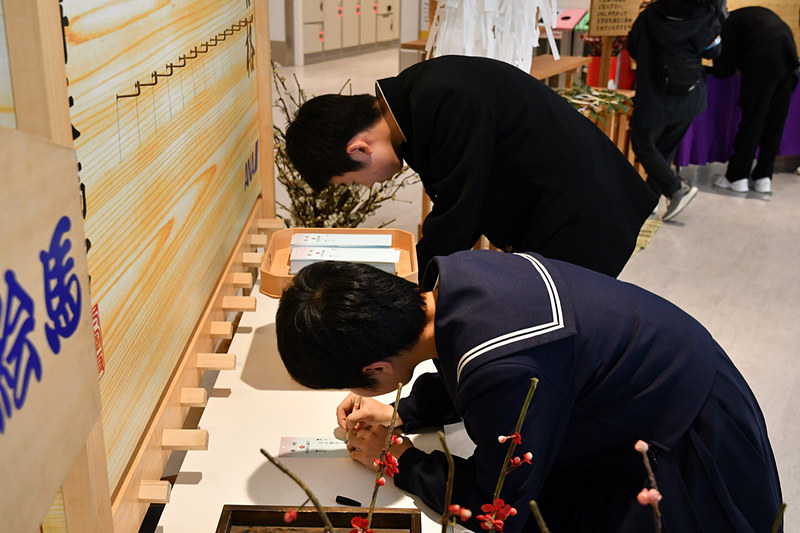 席田中学校の生徒が願い札に記入