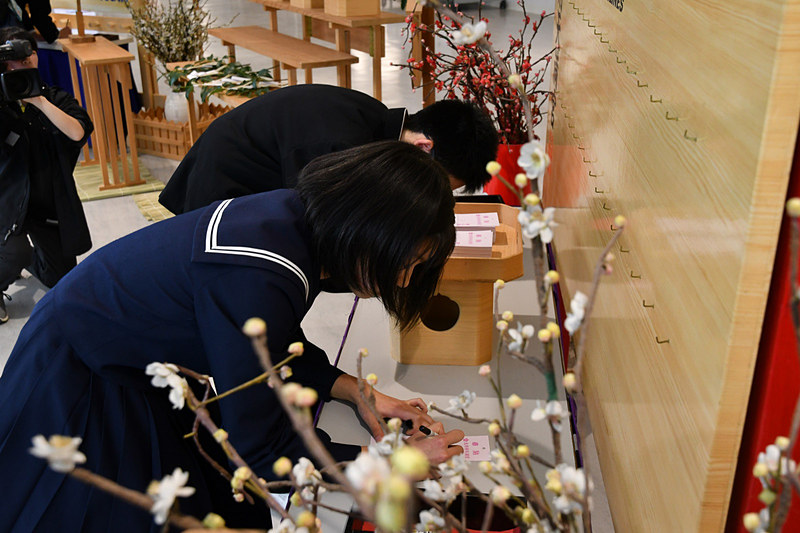 席田中学校の生徒が願い札に記入