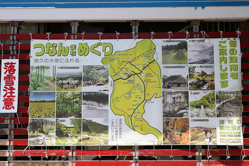 主な見どころについて紹介した看板のほか、詳細な地図が入ったパンフレットなども観光物産館でもらうことができます