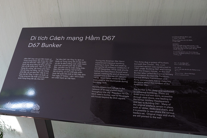 こちらは地上の建物内。名札にはベトナム戦争やその後の同国を主導した著名な人物の名前が書かれている