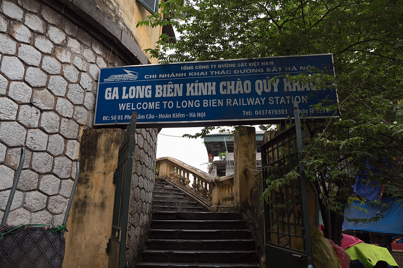 ロンビエン橋のハノイ側にある「ロンビエン駅」