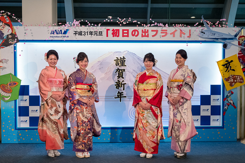 振り袖姿の地上旅客スタッフがお出迎え