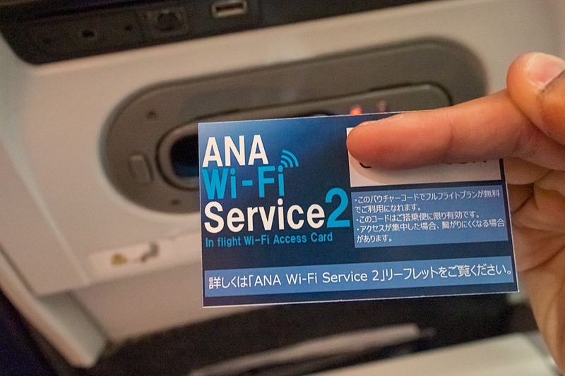 国際線仕様の機材のため、無料で機内インターネットを使用するためのバウチャーもプレゼント