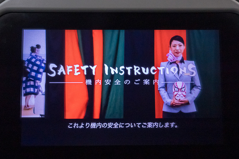 国内線では2018年12月1日、国際線では元日から使用している新しい機内安全ビデオ