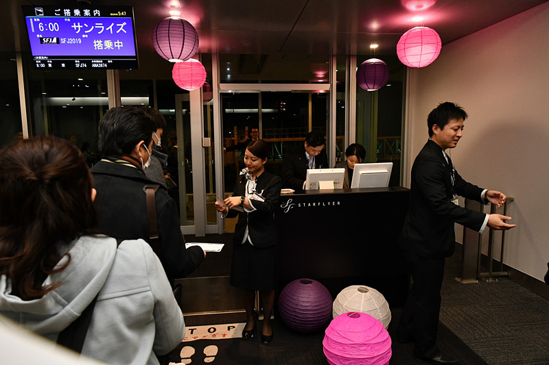 5時45分ごろ搭乗開始