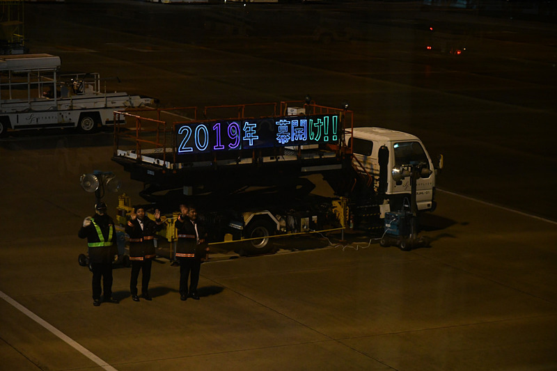 ボーディングブリッジの外には、電飾が施された特殊車両がお見送り。「2019年 幕開け!!」の文字が光る