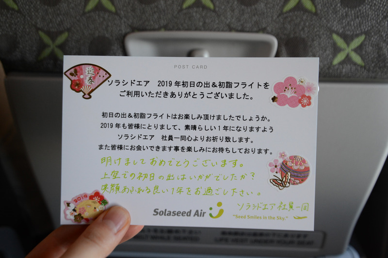 手書きのメッセージカード