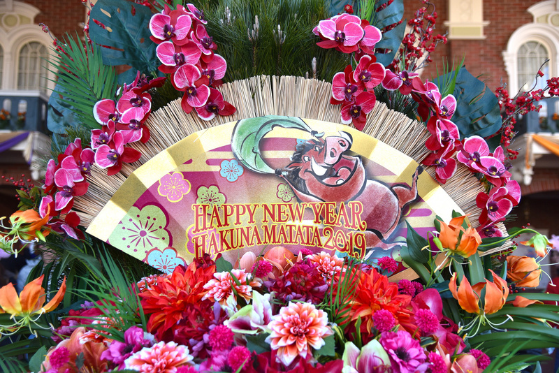 扇子部分には「ライオン・キング」で活躍するイボイノシシのプンバァが大きくジャンプ！