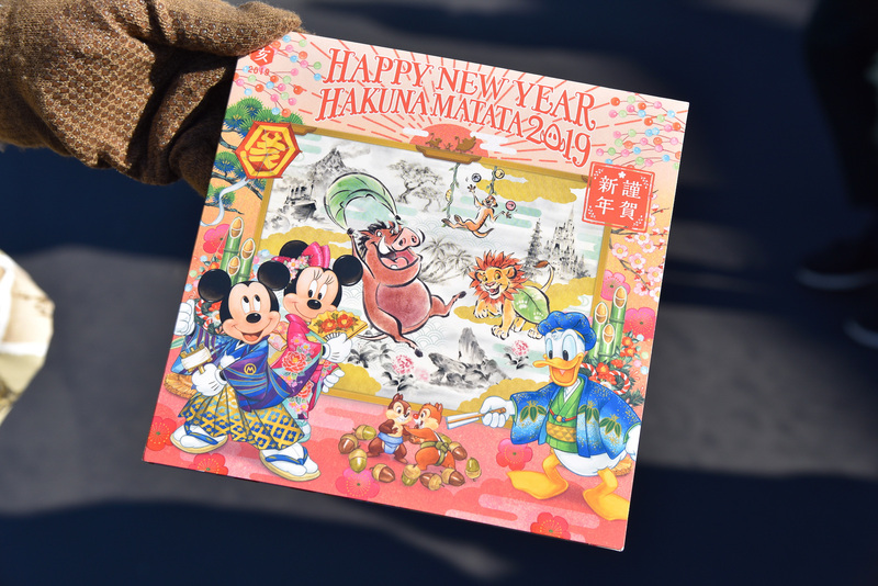 「ディズニースナップフォト」の東京ディズニーリゾート「ニューイヤー」の3面台紙