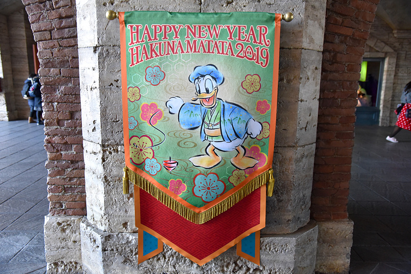 バナーもスペシャル仕様。ドナルドダックが駒回しをエンジョイ