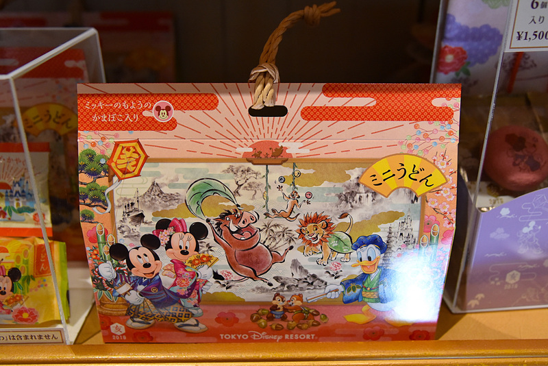 「ミニうどん」（900円）は小分けされているので便利