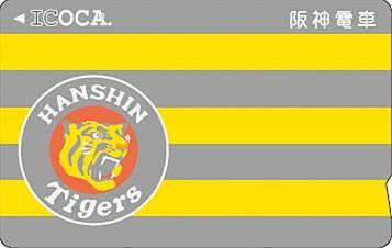 「球団旗」バージョン