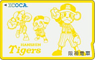 阪神タイガース球団旗ICOCA 阪神タイガース 限定ICOCA 球団旗とトラッキー2枚セット - メルカリ