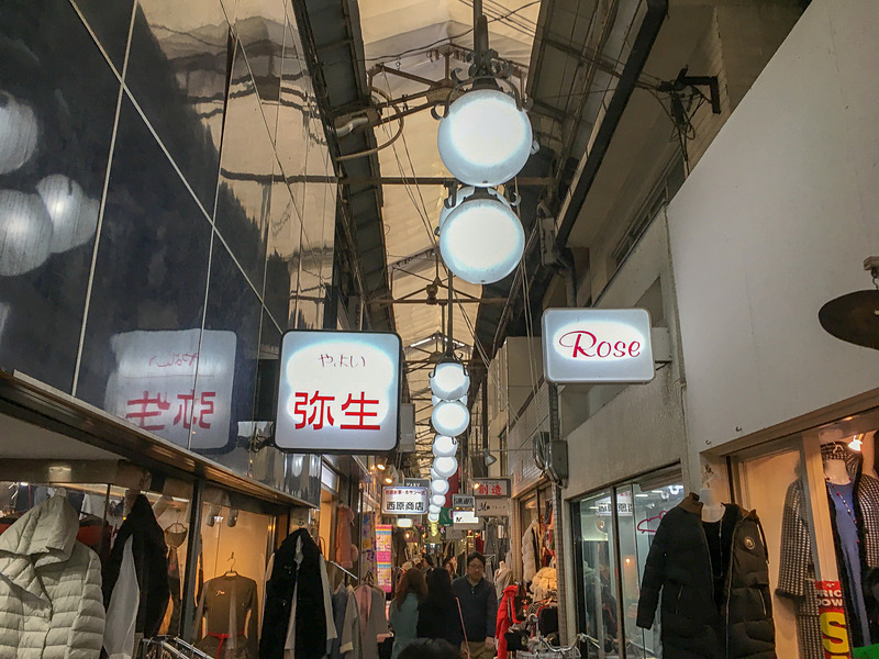 雑貨や洋服屋など