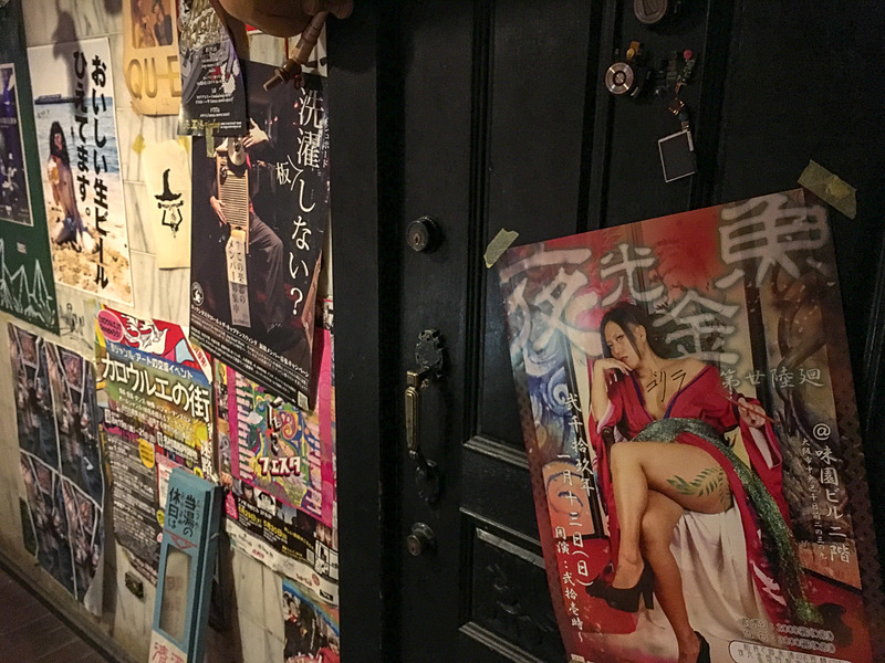 さまざまなフライヤーが貼られていて、もはやアート
