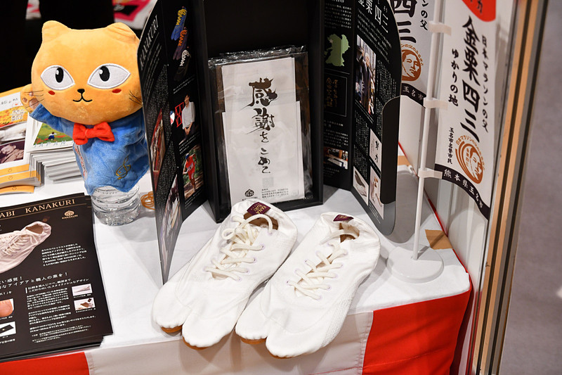 熊本県玉名市は、NHK大河ドラマ「いだてん ～東京オリムピック噺～」の主人公・金栗四三（かなくりしそう）ゆかりの地をアピール