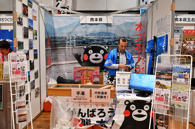 熊本県は阿蘇市の内牧温泉のお湯を運び入れて、足湯ならぬ手湯を設置