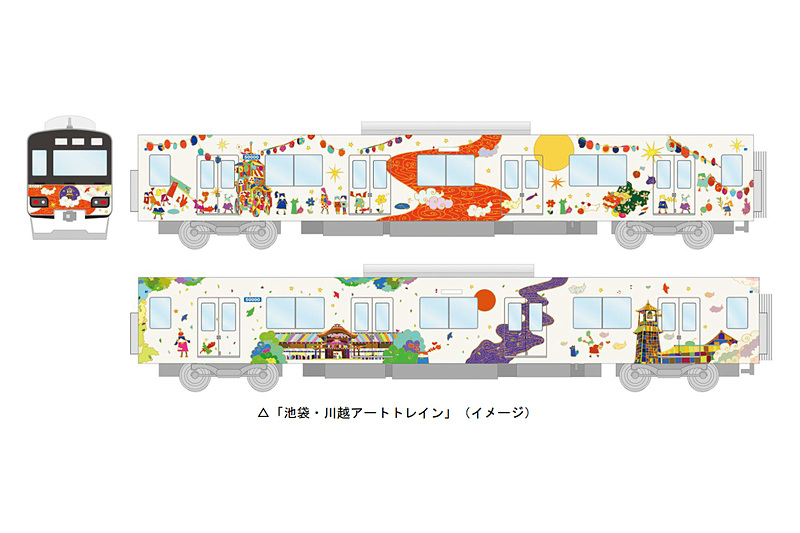 東武鉄道は3月16日にダイヤ改正を実施し、池袋駅～川越駅を最短26分で結ぶ「川越特急」を新設する