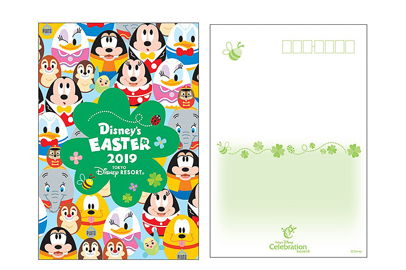 東京ディズニーセレブレーションホテルのポストカード