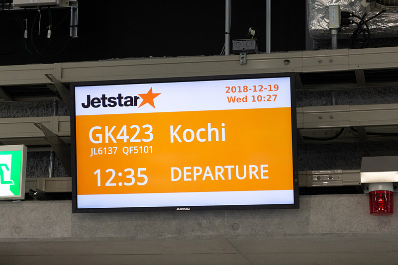 12月19日に就航したGK423便。成田から高知まで約2時間のフライト