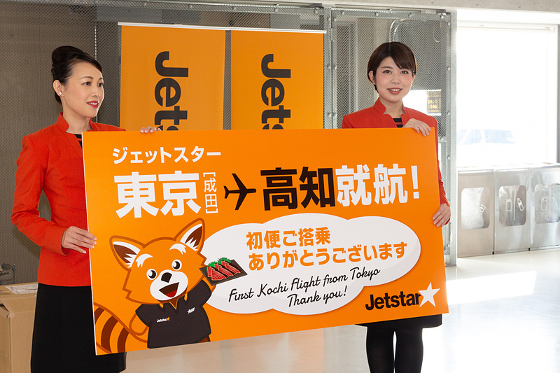 初便ということもあり、搭乗口の前ではセレモニーが開かれた