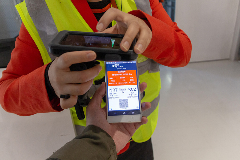 ジェットスターアプリをスマホに入れておくと便利