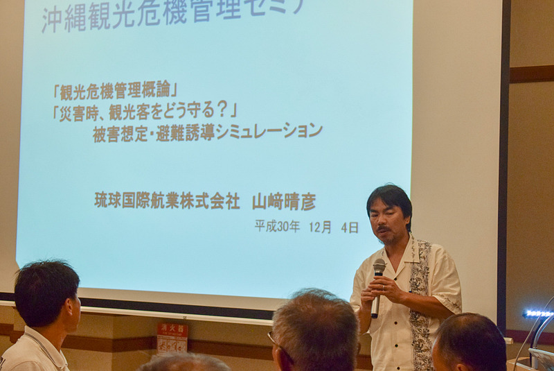 琉球国際航業株式会社 取締役 山﨑晴彦氏