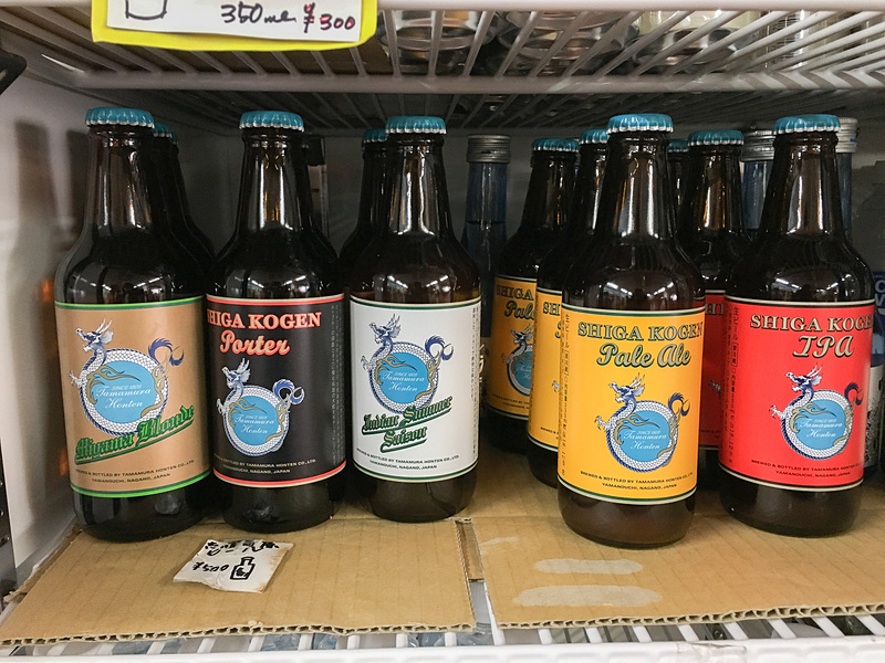 志賀高原ビール。美味しすぎました