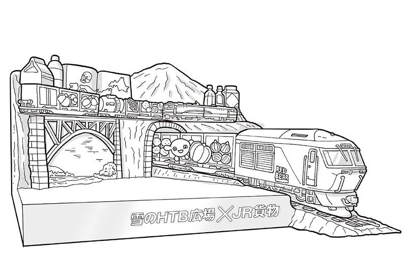 「第70回さっぽろ雪まつり」がメイン会場の大通会場では2月4日から11日まで開催される。画像は「8丁目 雪のHTB広場」に設置されるJR貨物の雪像イメージ