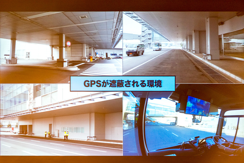 今回の実証実験の走行ルートと、空港制限区域内に特有の課題