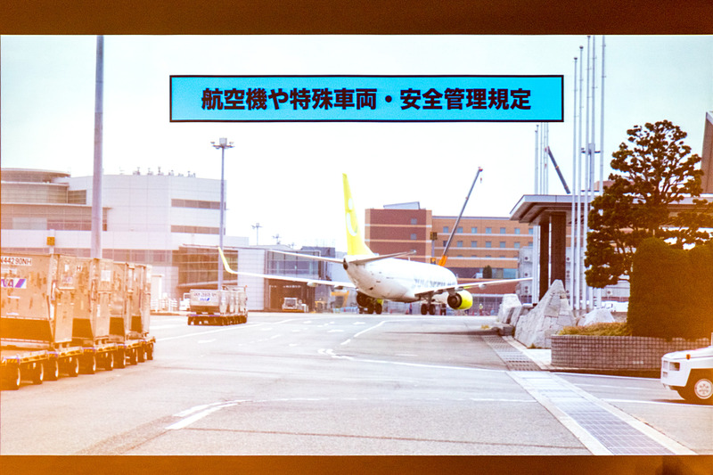 今回の実証実験の走行ルートと、空港制限区域内に特有の課題