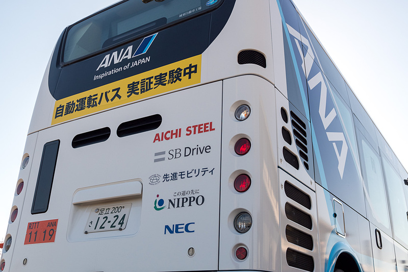 自動運転技術を盛り込んだ日野ポンチョベースの小型バス