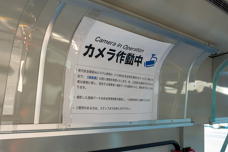 車内のカメラ。Dispatcherによって遠隔でモニター可能